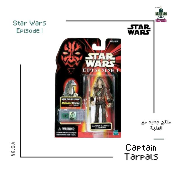 ستار وورز - شخصية كابتن تاربالز