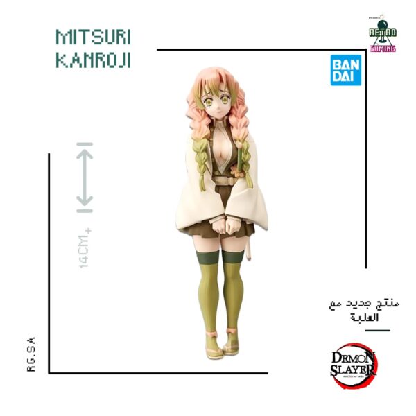 فيقر ميتسوري كانروجي