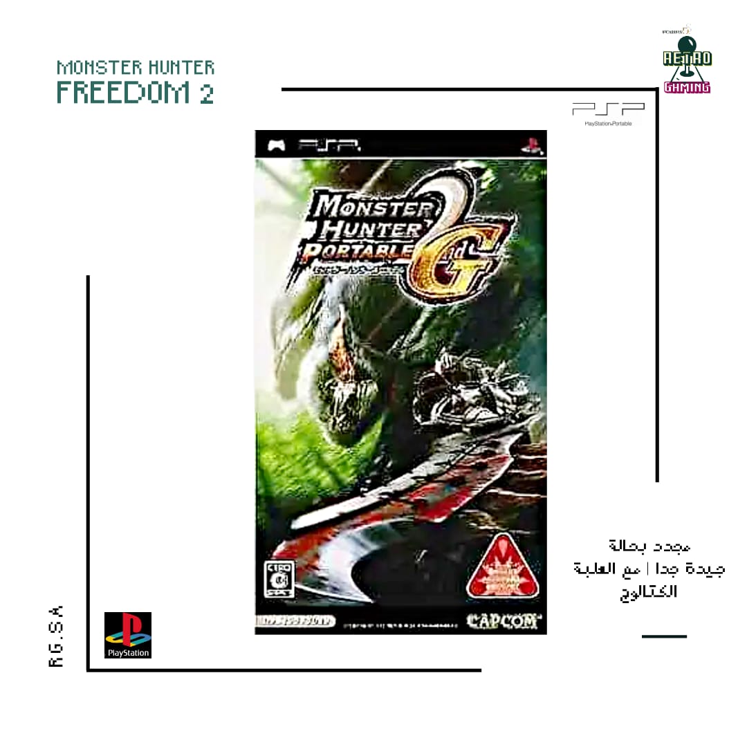 Psp 2 Retro Gaming