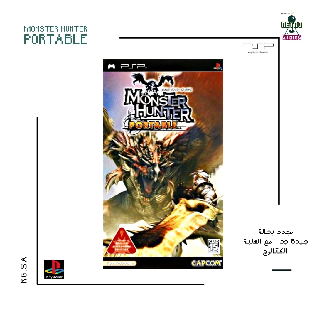  PSP Retro Gaming
