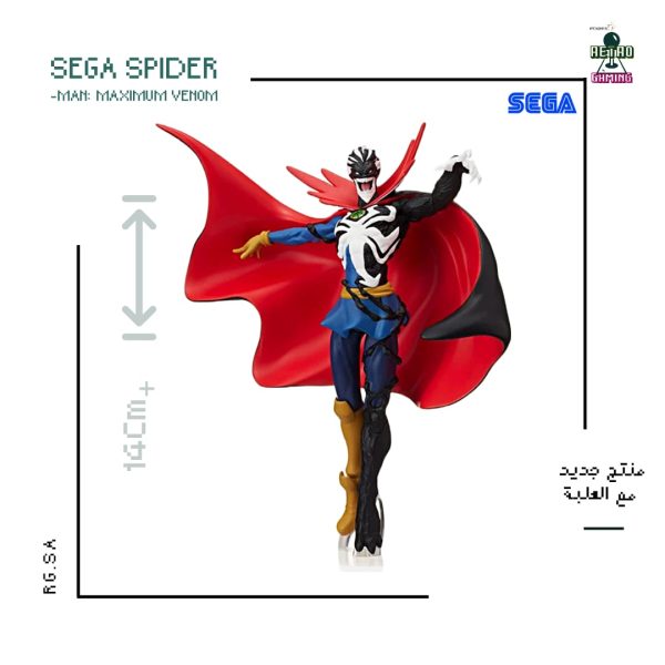 فيقر ماكسيموم فينوم سوبر بريميوم