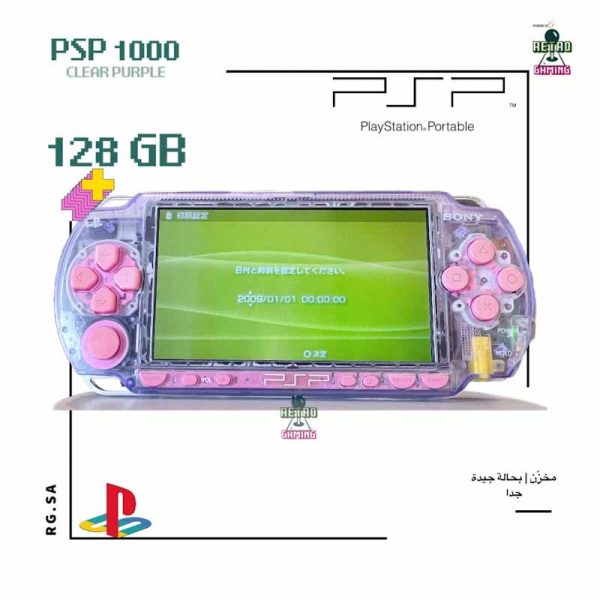 مهكّر ١٢٨ قيقا- PSP 1000 - بنفسجي وردي (اصدار خاص)