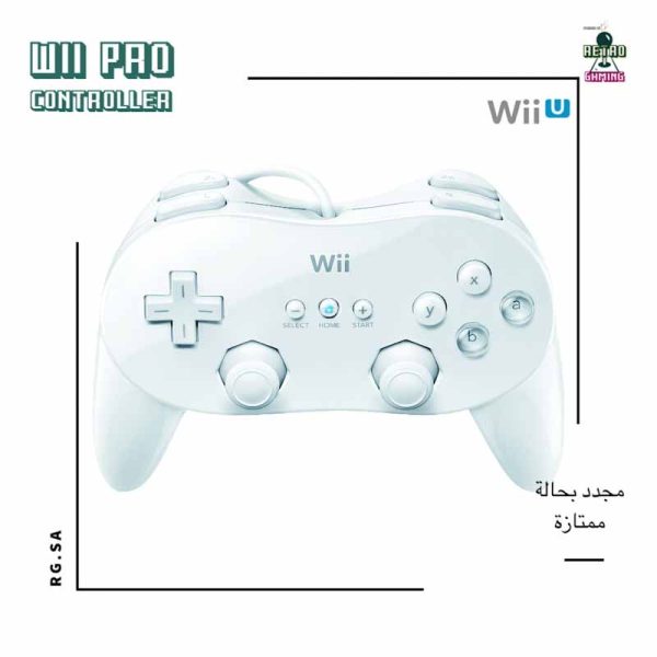 Wii - Pro Controller ذراع تحكم وي الإحترافي