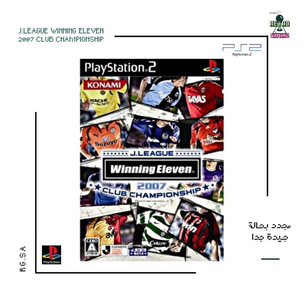 Winning Eleven 2007 - بلايستيشن 2