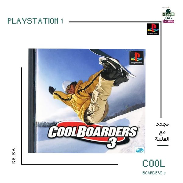 لعبة الحدود باردة 3 - بلايستيشن 1