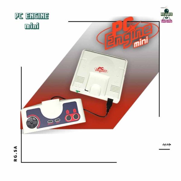 جهاز PC Engine Mini - 57 لعبة مثبتة