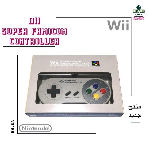 وحدة تحكم Wii Super Famicom Classic – عودة إلى العصر الذهبي