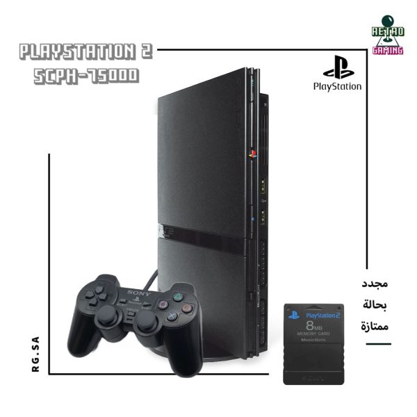جهاز بلايستيشن 2 SCPH-75000