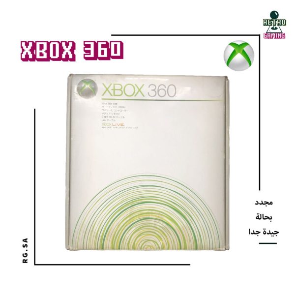 جهاز Xbox 360 الأبيض