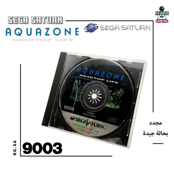 لعبة Aquazone Desktop Life - سيقا ساترن