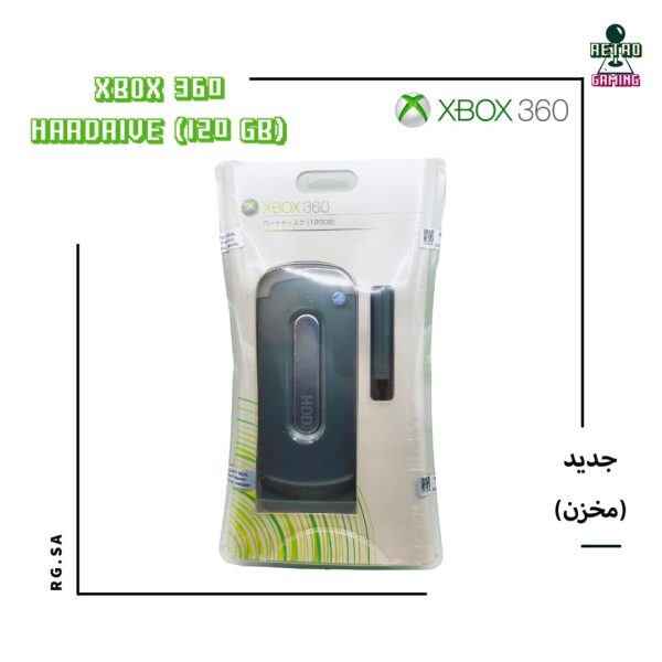 هارد ديسك Xbox 360 سعة 120 جيجا
