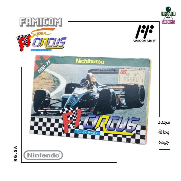 لعبة Super F1 Circus F1 - فاميكوم