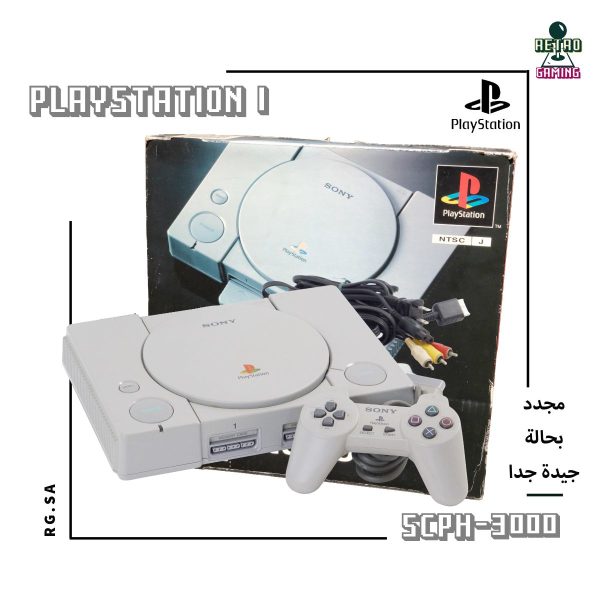 بلايستيشن 1 - SCPH-3000 (إصدار ياباني)
