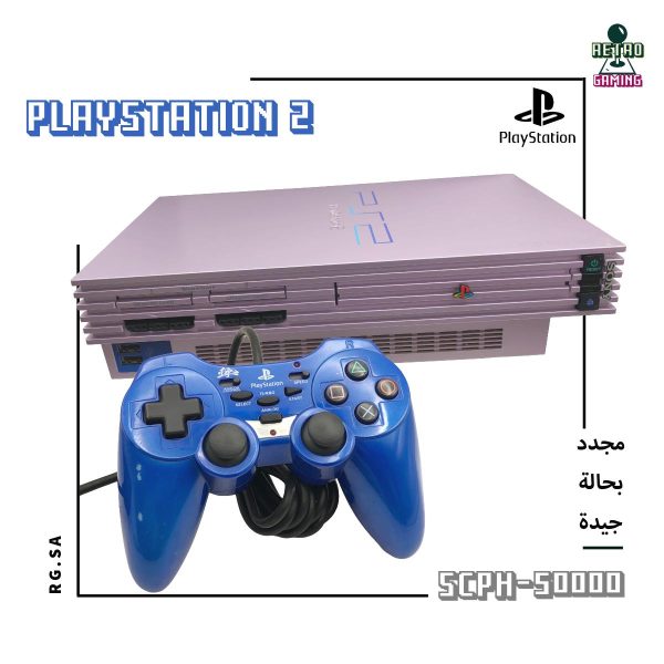 جهاز بلايستيشن 2 (وردي) - SCPH-50000