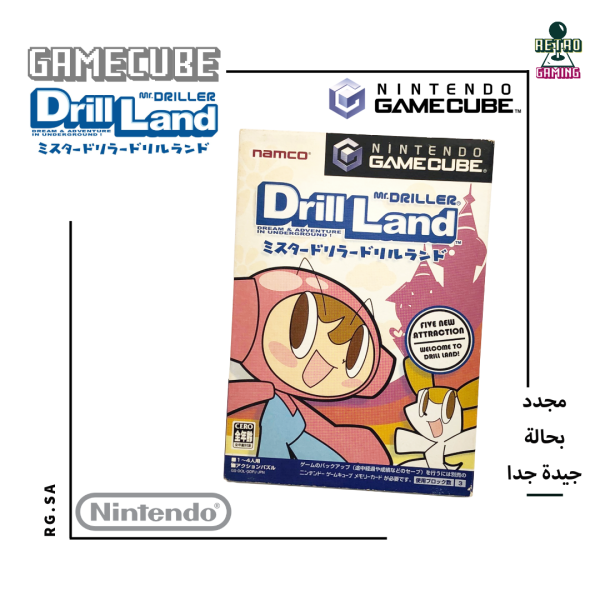 لعبة مستر دريلر: درل لاند - قيم كيوب