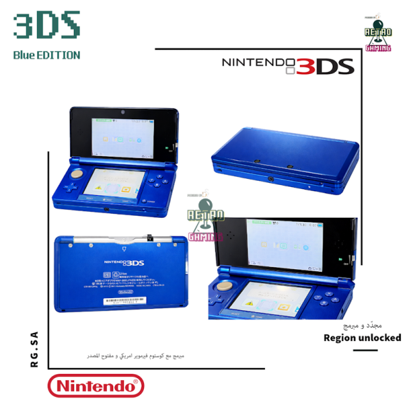 نينتندو 3DS – أزرق ملكي (128 GB)