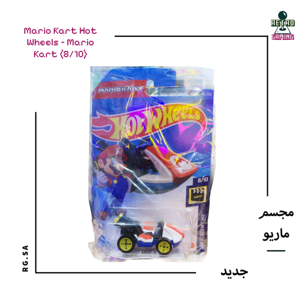 Mario Kart Hot Wheels – Mario Kart (8/10)
