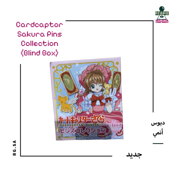 Cardcaptor Sakura Pins Collection (Blind Box)