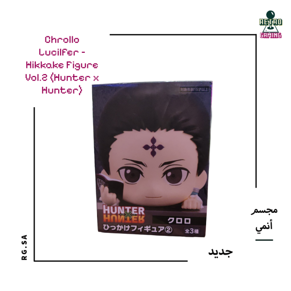 Chrollo Lucilfer – Hikkake Figure Vol.2 (Hunter x Hunter)
