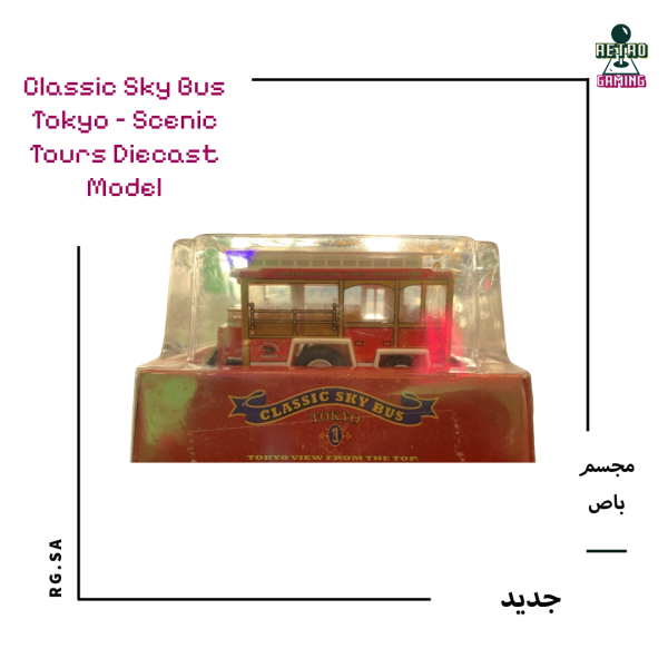 Classic Sky Bus Tokyo – Scenic Tours Diecast Model