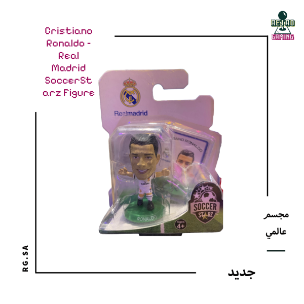 Cristiano Ronaldo – Real Madrid SoccerStarz Figure