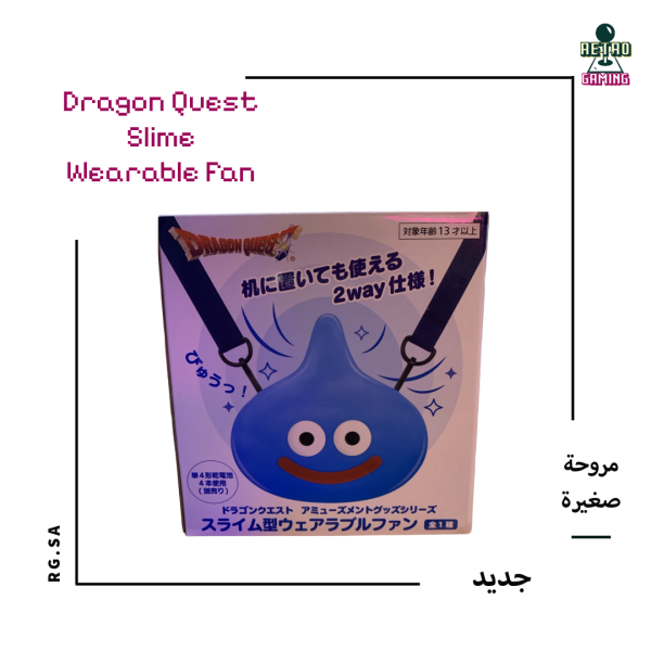 Dragon Quest Slime Wearable Fan (2-Way)