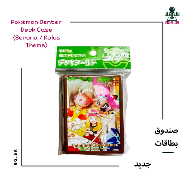 Pokémon Center Deck Case (Serena / Kalos Theme)