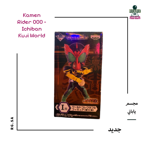 Kamen Rider OOO – Ichiban Kuji World Collectable Figure (I Prize)