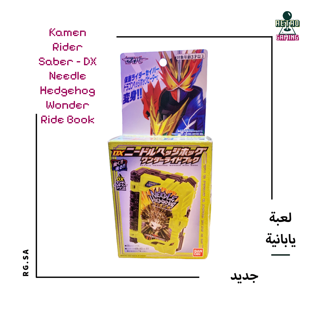 Wonder Rider Book Vector Kamen Rider Saber – DX Needle Hedgehog Wonder Ride Book – Retro Gaming