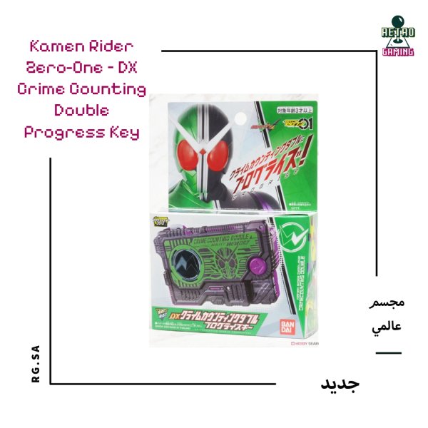 Kamen Rider Zero-One – DX Crime Counting Double Progress Key