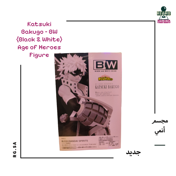 Katsuki Bakugo – BW (Black & White) Age of Heroes Figure