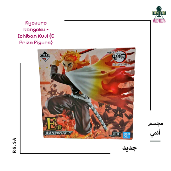 Kyojuro Rengoku – Ichiban Kuji (E Prize Figure)