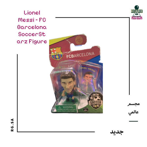 Lionel Messi – FC Barcelona SoccerStarz Figure
