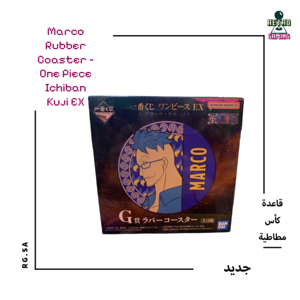 Marco Rubber Coaster – One Piece Ichiban Kuji EX