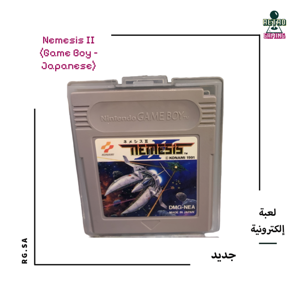 Nemesis II (Game Boy – Japanese)