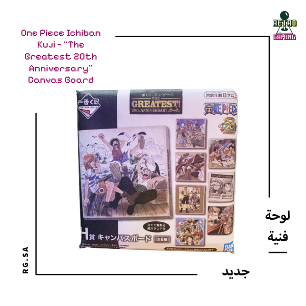One Piece Ichiban Kuji – “The Greatest 20th Anniversary” Canvas Board (H Prize)