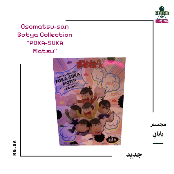 Osomatsu-san Gotya Collection “POKA-SUKA Matsu”