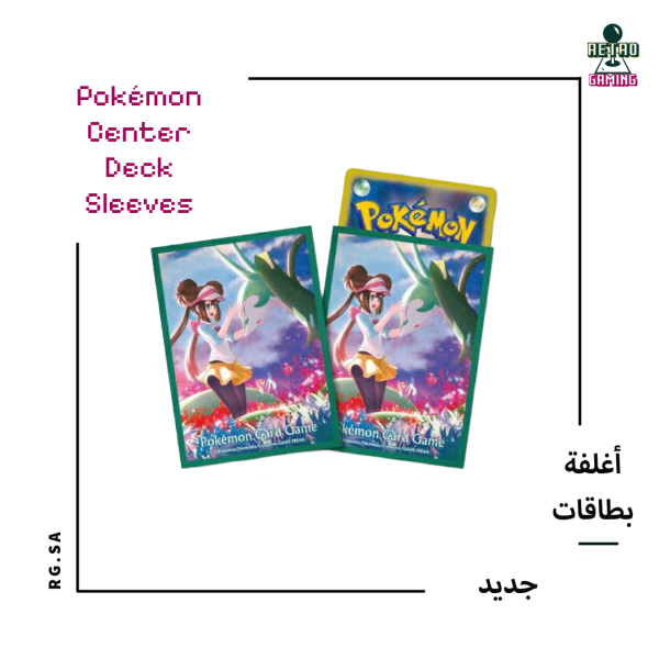 Pokémon Center Deck Sleeves
