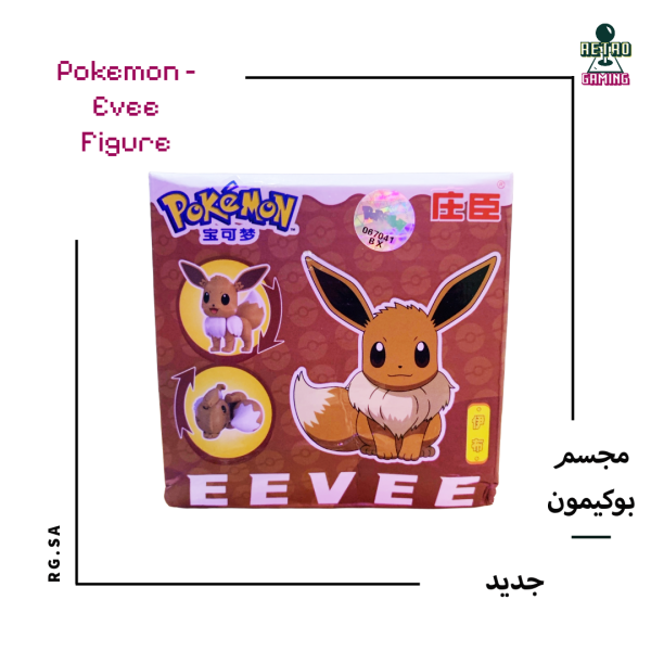 Pokemon - Evee Figure