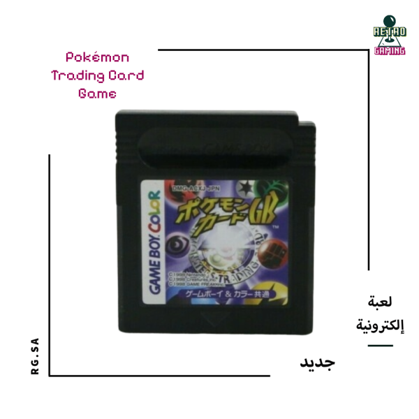 Pokémon Trading Card Game (Game Boy Color – Japanese)