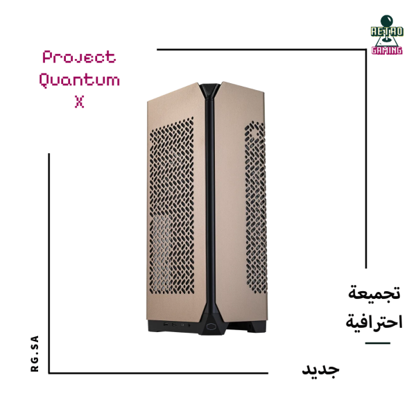 Project Quantum X