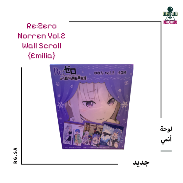 Re:Zero Norren Vol.2 Wall Scroll (Emilia)
