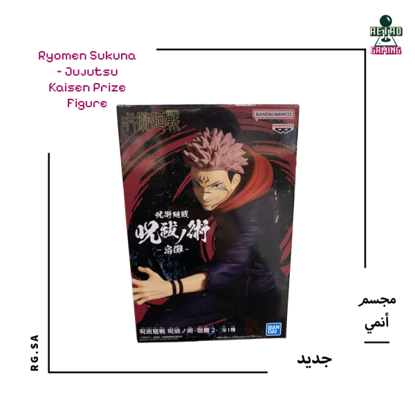 Ryomen Sukuna – Jujutsu Kaisen Prize Figure