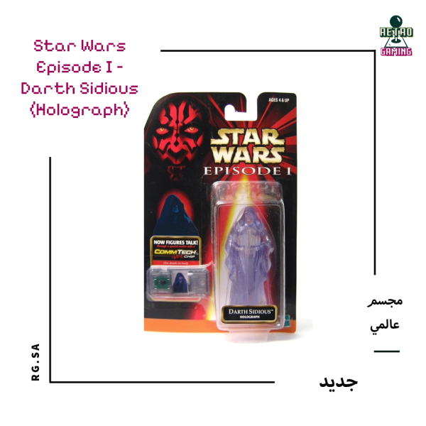 Star Wars Episode I – Darth Sidious (Holograph)