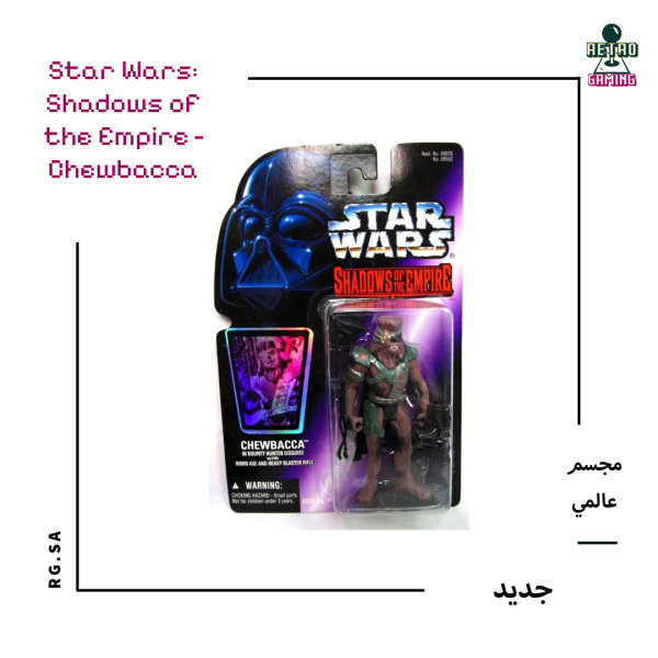 Star Wars: Shadows of the Empire - Chewbacca (Bounty Hunter Disguise)