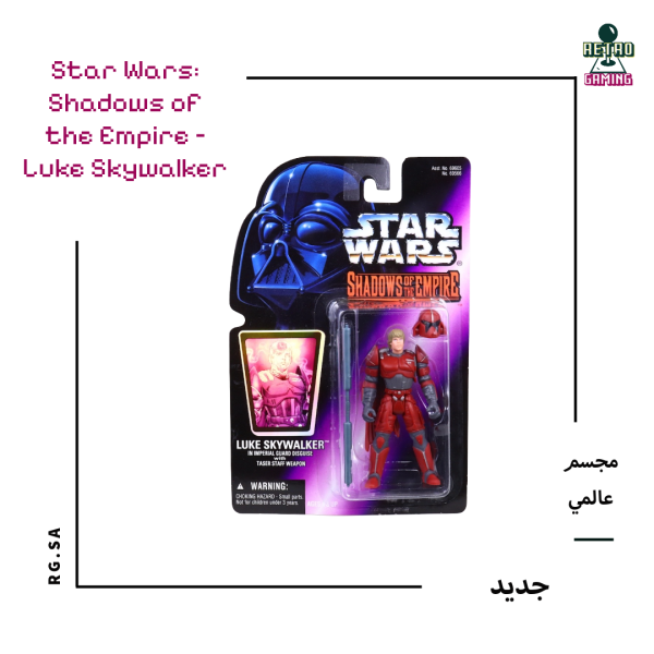 Star Wars: Shadows of the Empire – Luke Skywalker (Imperial Guard Disguise)