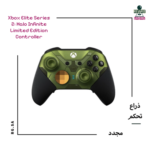 Microsoft Xbox Elite Series 2: Halo Infinite Limited Edition Controller