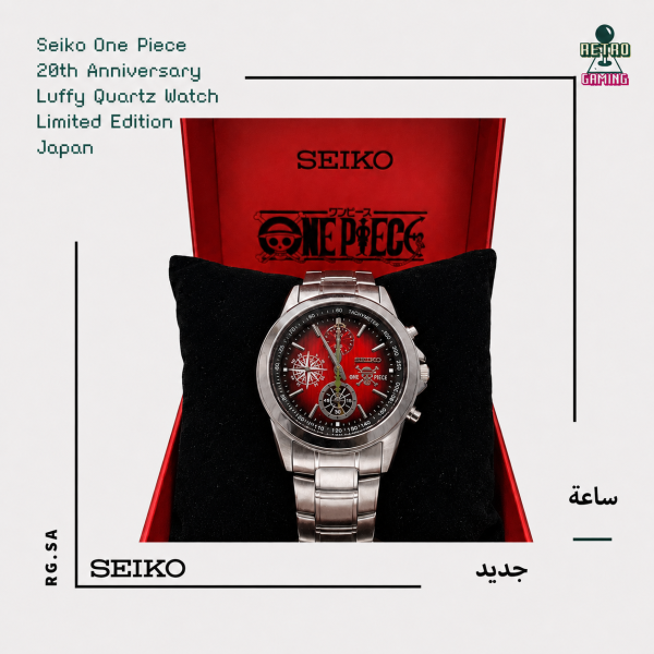 Seiko One Piece 20th Anniversary Luffy Quartz Watch Limited Edition Japan