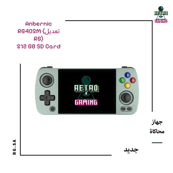 Anbernic RG405M (تعديل RG) - 512 GB SD Card