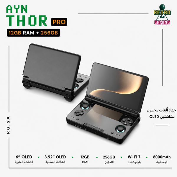 AYN Thor Pro – Black 12GB + 256GB
